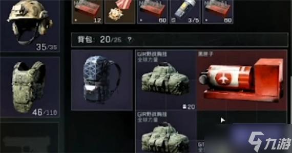 三角洲透视辅助工具
