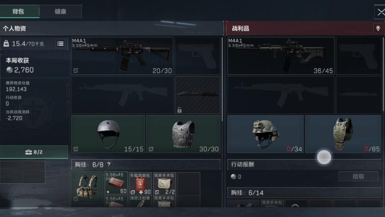 三角洲行动安卓测试资格