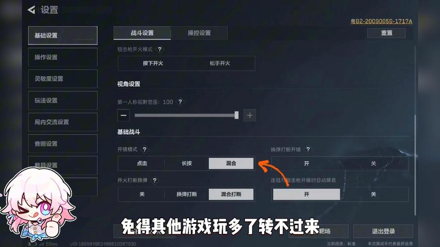 三角洲行动如何举报外挂