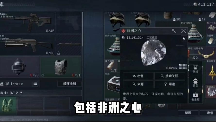 三角洲自瞄透视辅助器手游