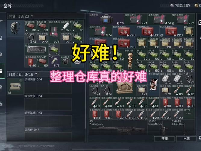 三角洲行动账号被盗开挂