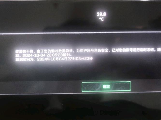 手机外设辅助器三角洲
