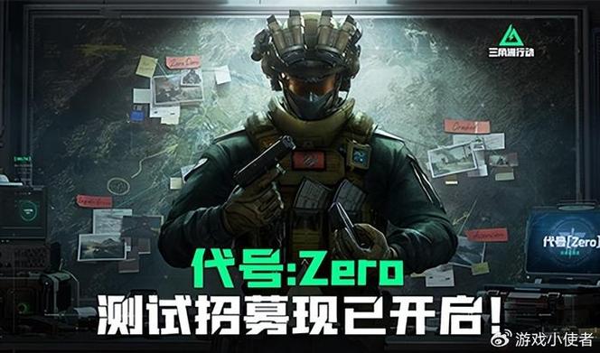 三角洲行动苹果安卓账号互通吗