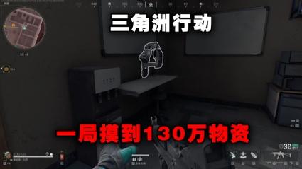 自瞄透视辅助器免费版三角洲