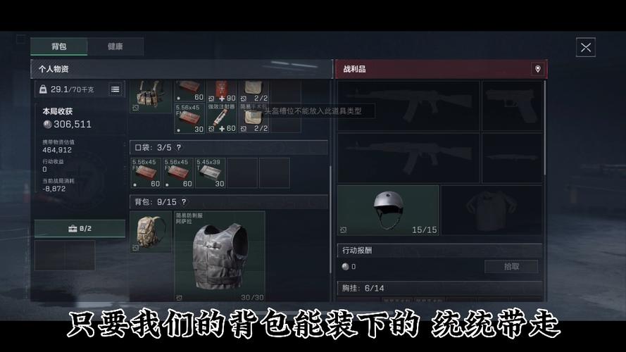 三角洲行动辅助工具在哪里下载