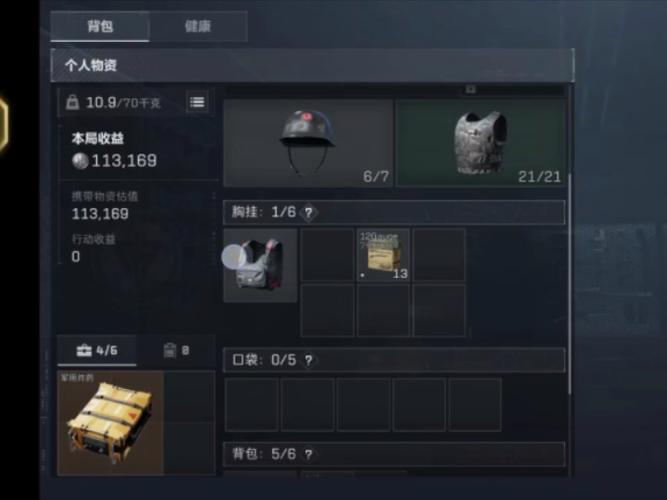三角洲手柄有辅助瞄准吗