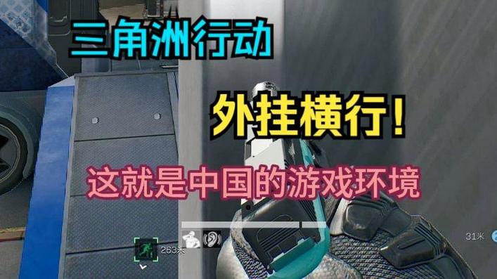 三角洲行动免费辅助软件