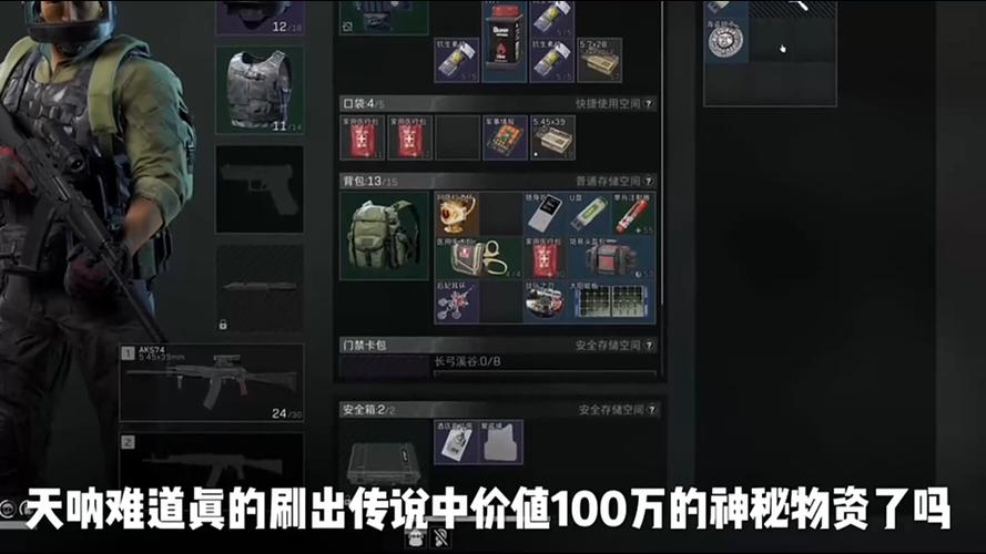 三角洲官方辅助